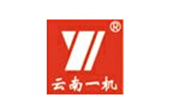云南一機-新凱元伙伴